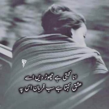 Romantic Poetry image