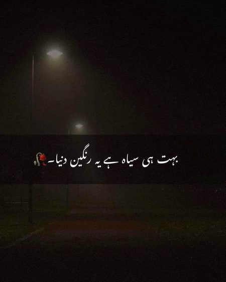 Right🖤✌