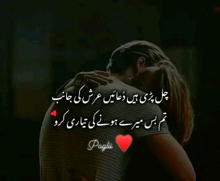 Romantic Poetry image
