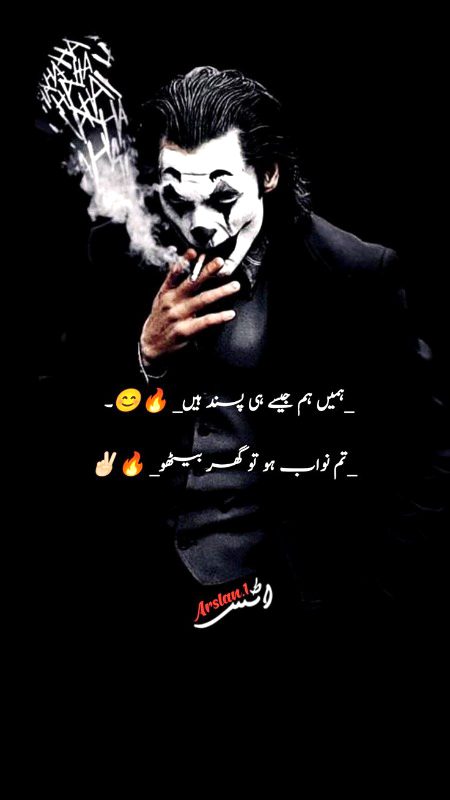 زندگی مشکل نہیں،
ہم اسے مشکل بنا لیتے ہیں