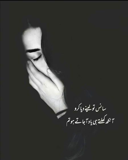 Romantic Poetry image