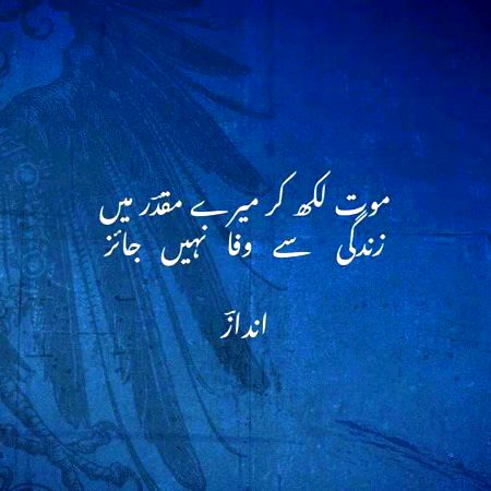 Sad Poetry image