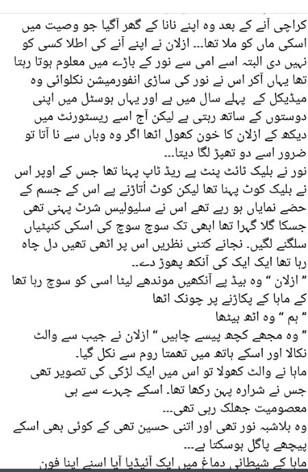 Romantic Novels image