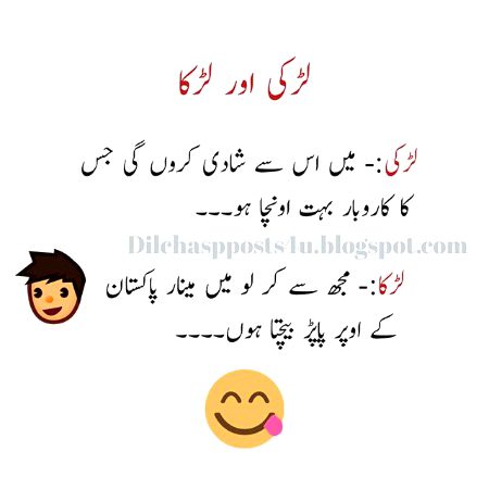 Jokes image