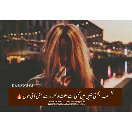 Attitude Quotes image