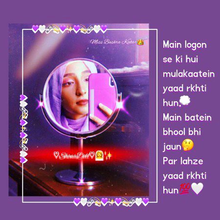 Attitude Poetry image