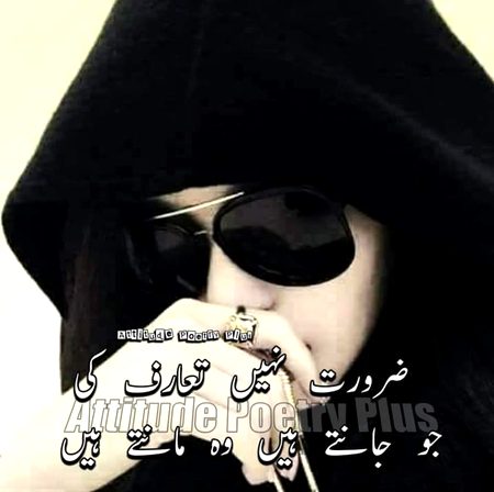 Attitude Poetry image