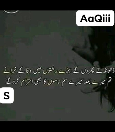 Attitude Poetry image