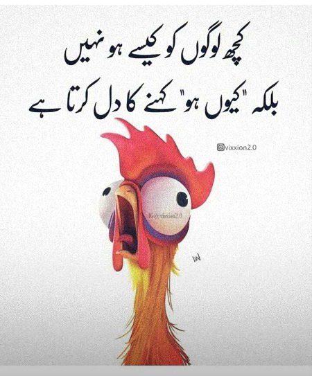 Jokes image