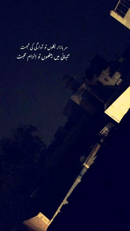 Sad Poetry image