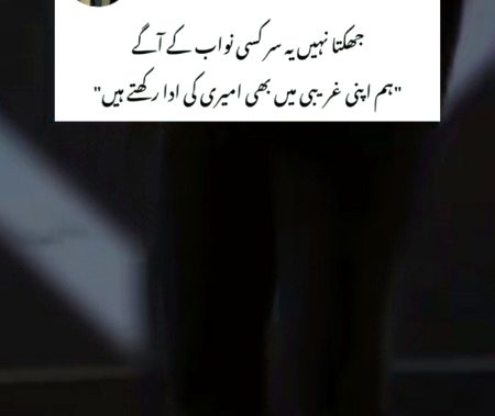 Attitude Poetry image