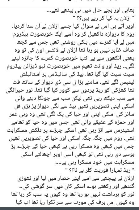 Romantic Novels image