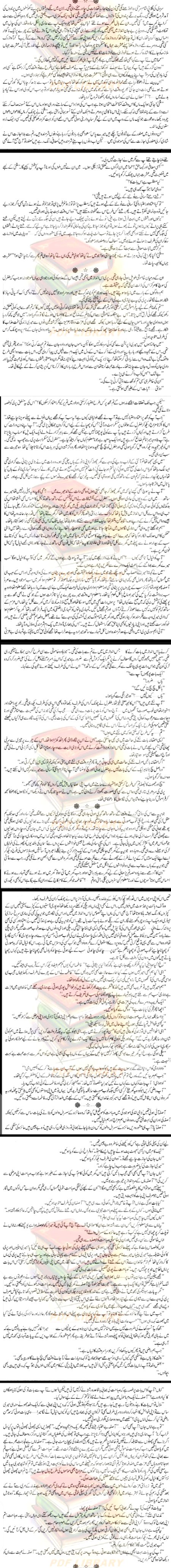 Romantic Novels image