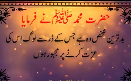 Islamic Quotes image