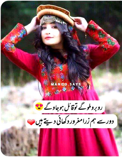 Attitude Poetry image