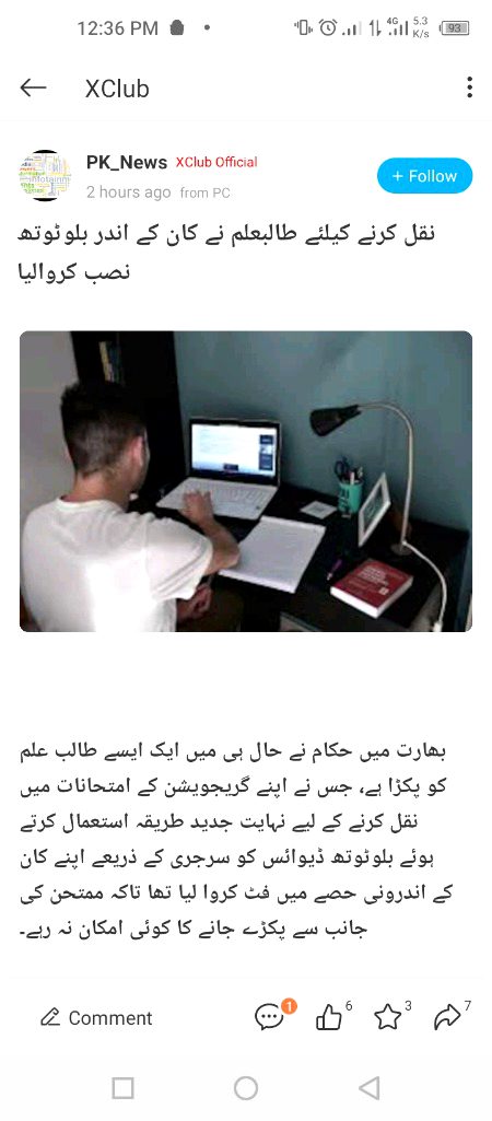 Interesting Posts image