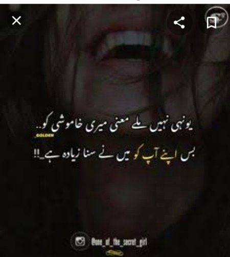 Romantic Poetry image