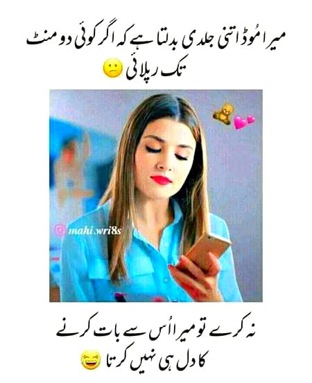 Jokes image