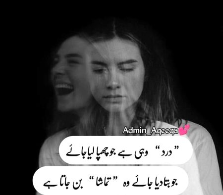 Sad Poetry image