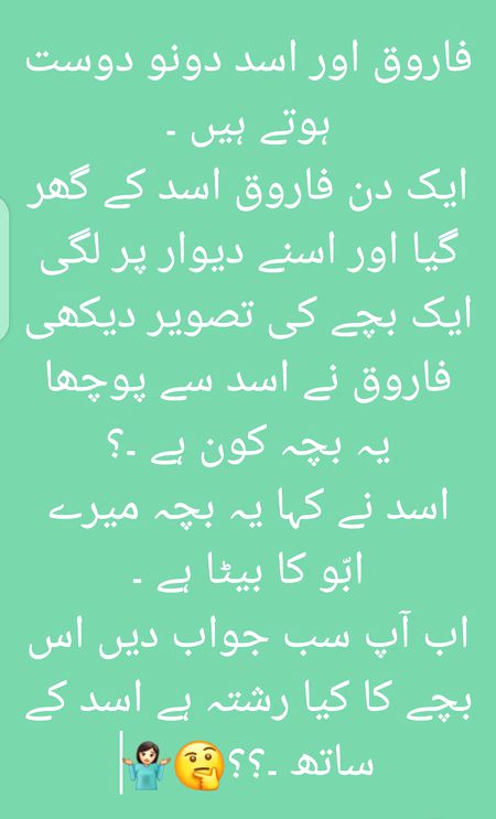 Riddles & Puzzles image