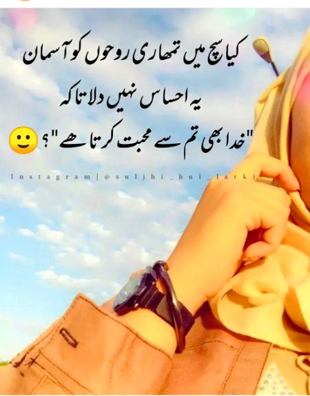 Motivational Quotes image