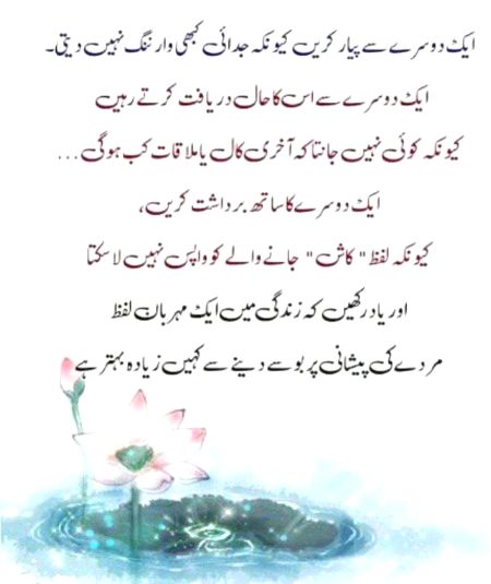 ABSOLUTELY RIGHT 🤲🏽