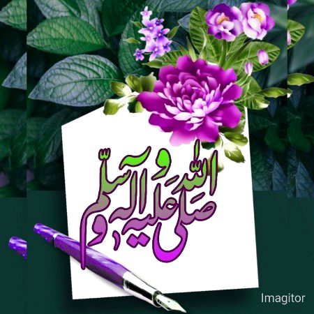 Beautiful 🥰 صل اللّٰہ علیہ وآلہ واصحابہ وبارک وسلم