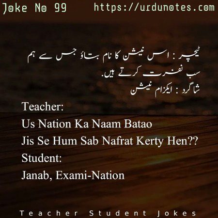 Jokes image