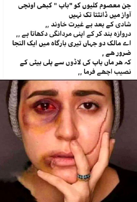 Ameeen 🤲