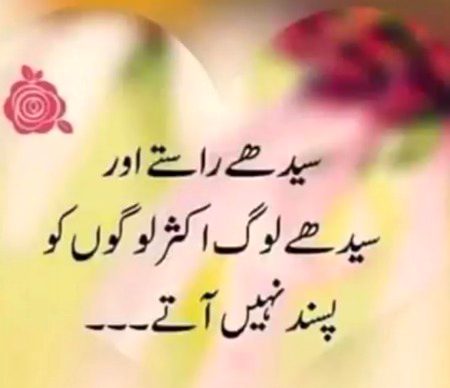 right jee