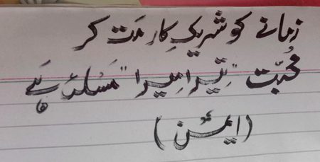 Ammychaudhry😊🖋