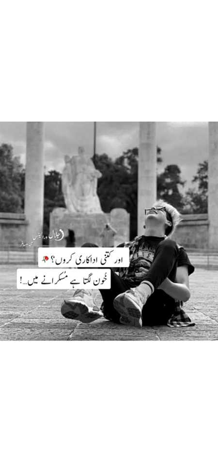 No caption 🤐💔🙂
