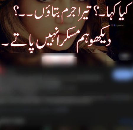 Sad Poetry image