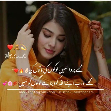 Attitude Poetry image