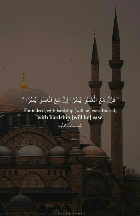 Islamic Quotes image