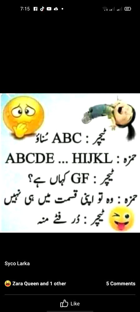 Hmm agar kisi ki nazar me hai to le aye meri qismat me