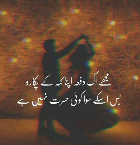 Romantic Poetry image