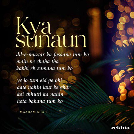 Romantic Poetry image