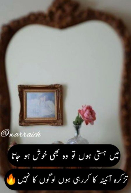 Attitude Poetry image