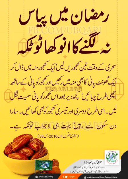Health & Beauty image