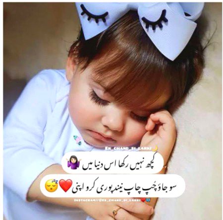 😴😴😴😴✨🌟⭐️💫
