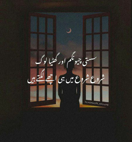 Attitude Quotes image