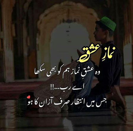 Islamic Quotes image