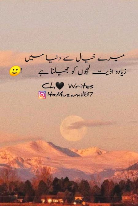 Sad Poetry image
