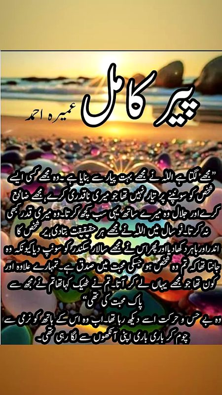 Romantic Novels image