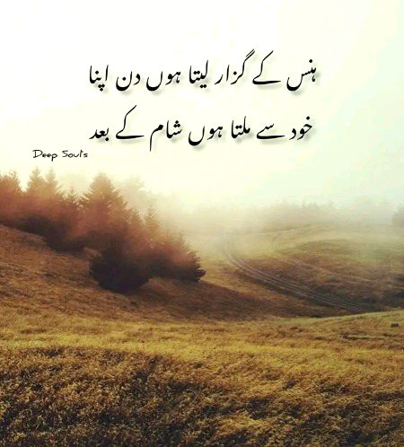 deewana...