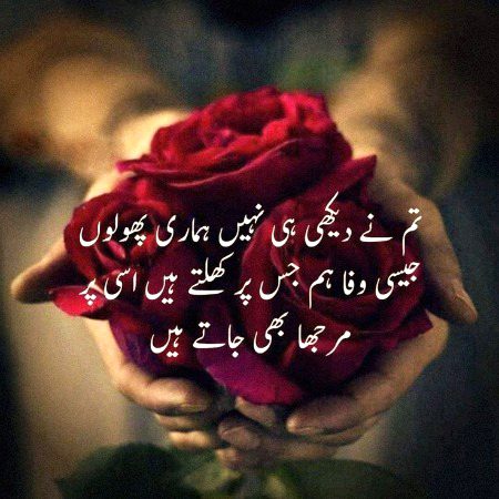 Dekh lo S mri chaht