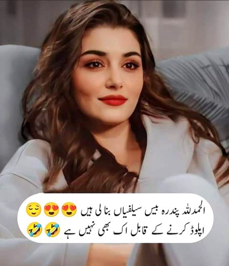 Jokes image