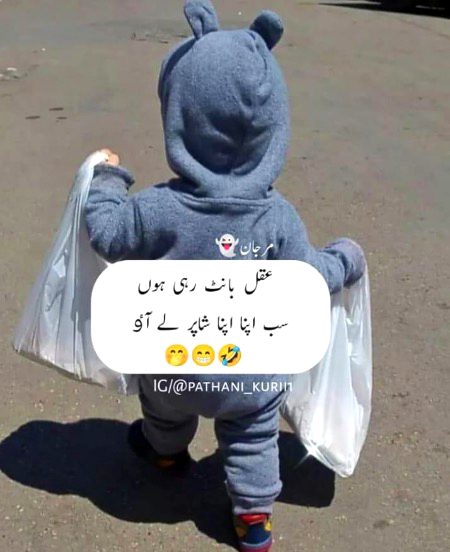 Jokes image