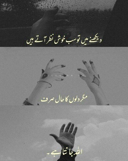 Islamic Quotes image